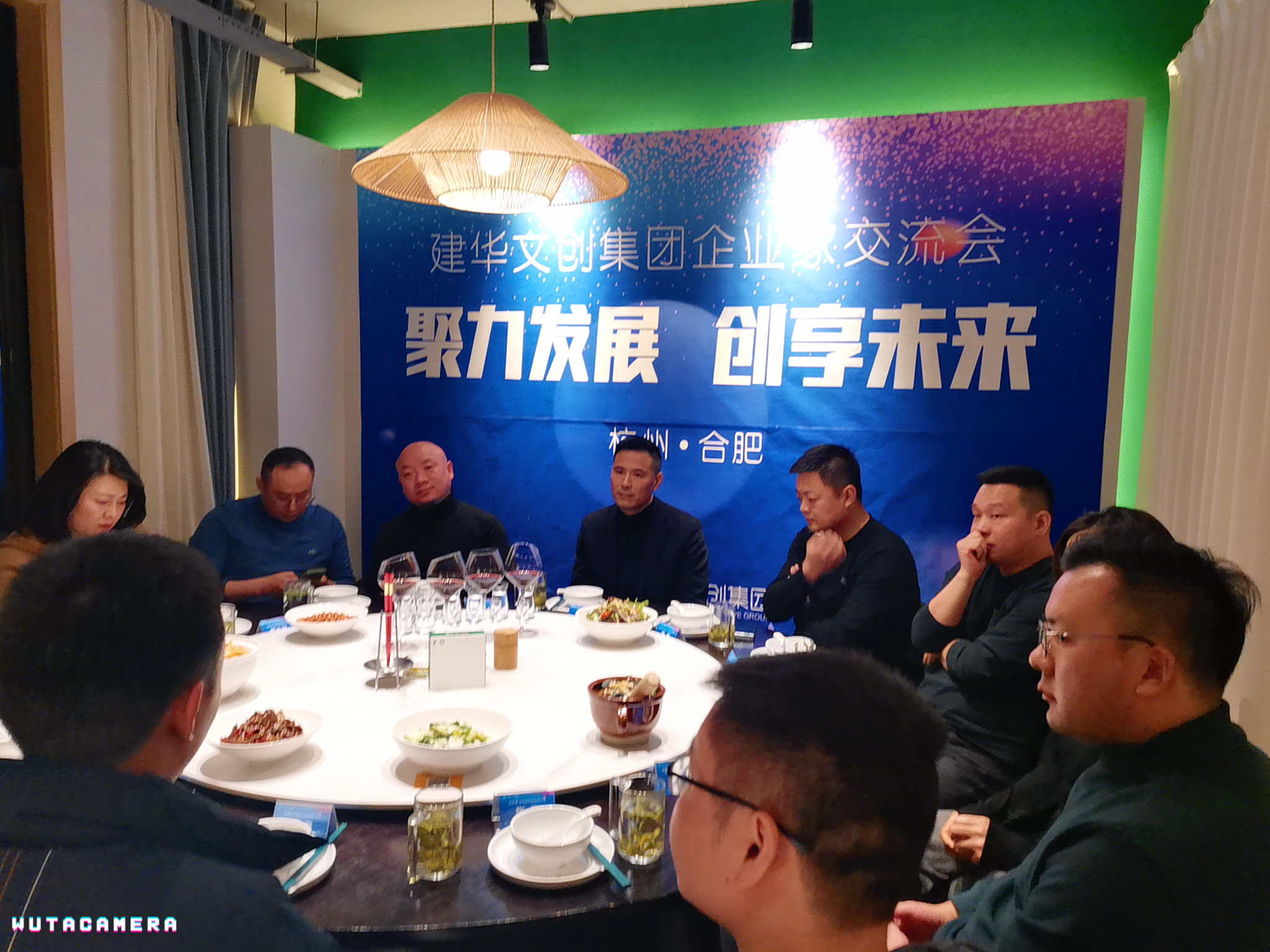 新葡萄8883官网AMG举行第九期企业家交流会