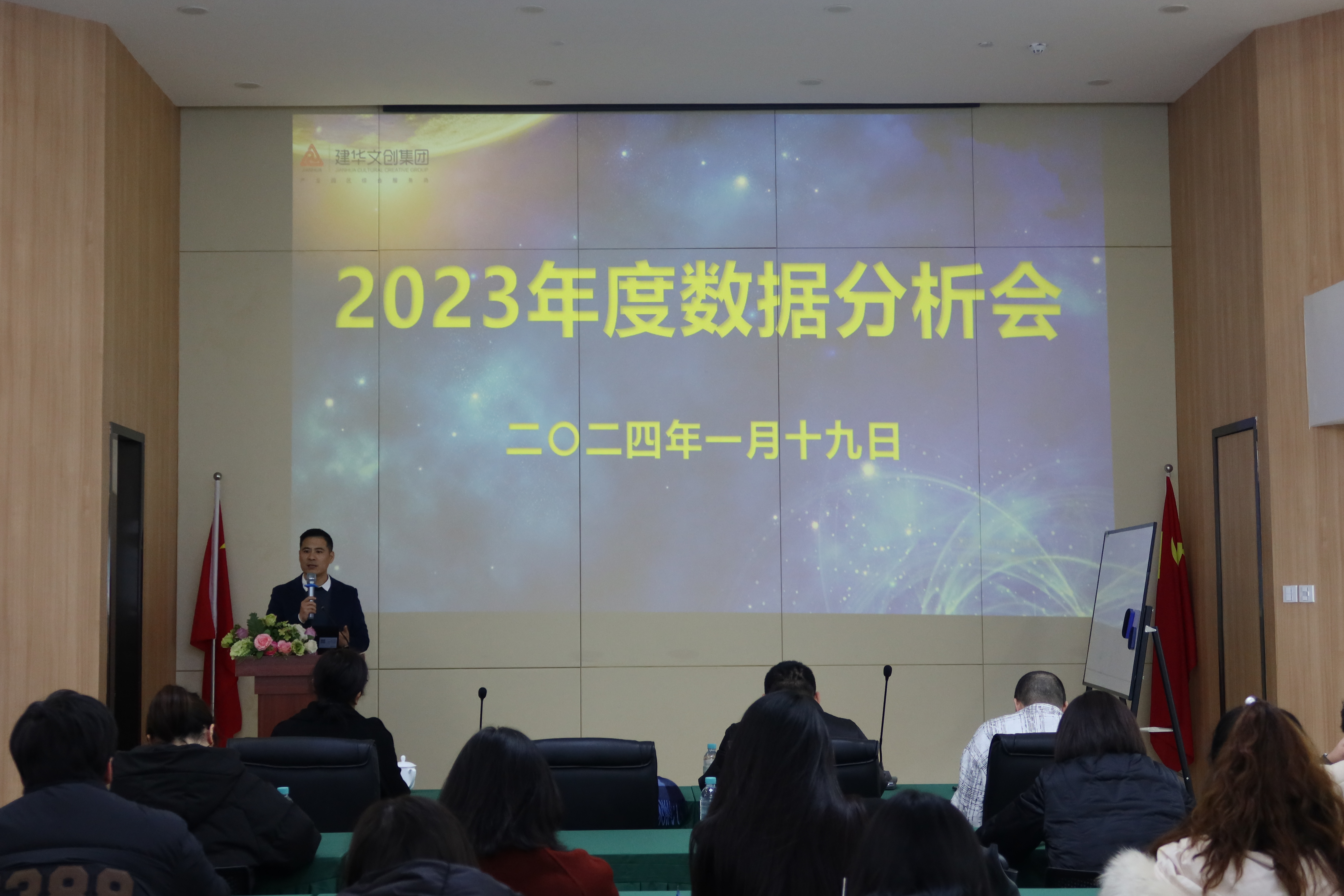 分析研判补短板，锚定目标再前行——新葡萄8883官网AMG召开2023年度数据分析会