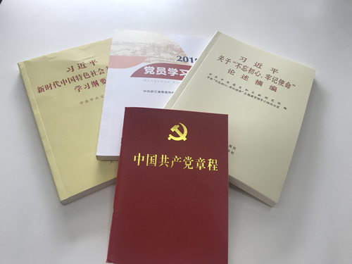 20190925“喜迎国庆 不忘初心”——新葡萄8883官网AMG扎实开展主题教育集中学习研讨 (1).jpg